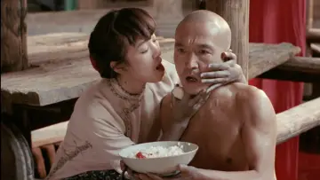 Ju Dou