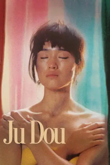Plakat do filmu "Ju Dou" #936793