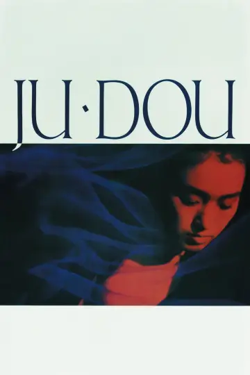Plakat do filmu "Ju Dou" #936797