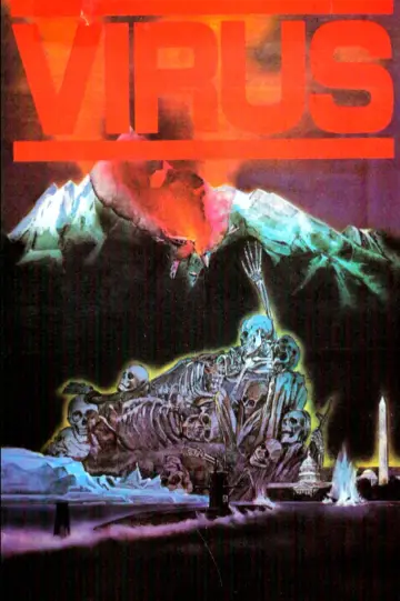 Plakat do filmu "Wirus" #1034608