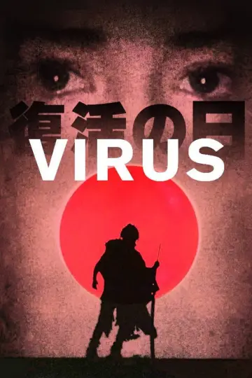 Plakat do filmu "Wirus" #1034609