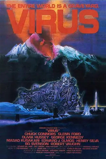 Plakat do filmu "Wirus" #1034610