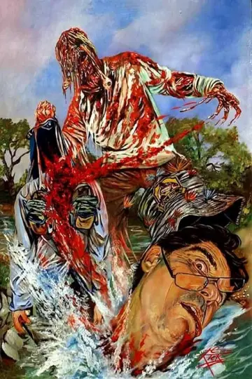Plakat do filmu "The Incredible Melting Man" #437869