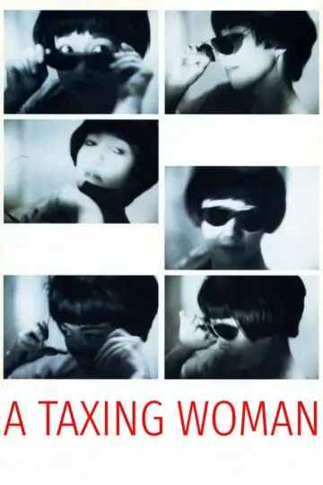Plakat do filmu "マルサの女" #1620430