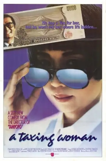 Plakat do filmu "マルサの女" #1620433