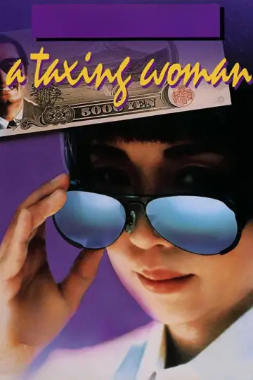 Plakat do filmu "マルサの女" #1620435