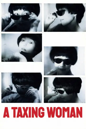 Plakat do filmu "マルサの女" #1620436