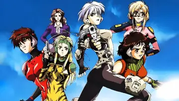 Zasłona do filmu "ガンドレス" #950310