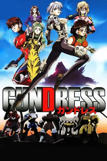 Plakat do filmu "ガンドレス" #950311