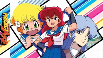 Zasłona do filmu "プロジェクトA子" #1121735