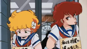 Zasłona do filmu "プロジェクトA子" #1121736