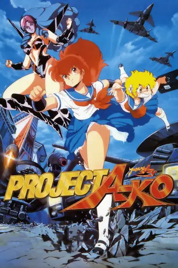 Plakat do filmu "プロジェクトA子" #1121754