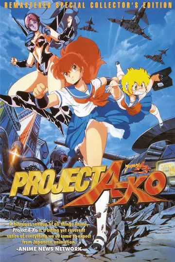 Plakat do filmu "プロジェクトA子" #1121755