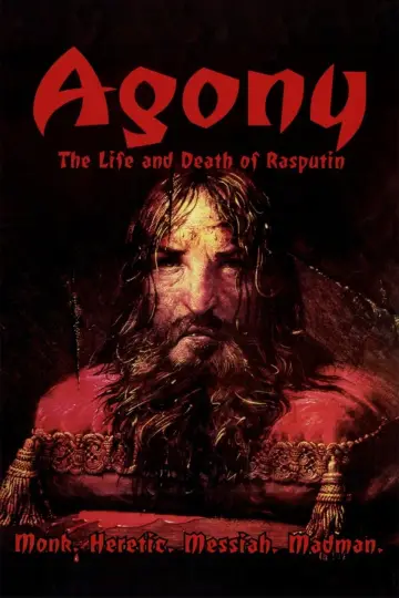 Plakat do filmu "Агония" #1632494