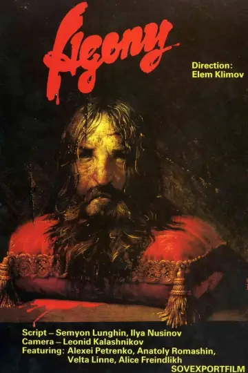Plakat do filmu "Агония" #1632495
