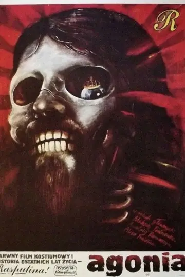 Plakat do filmu "Агония" #1632496