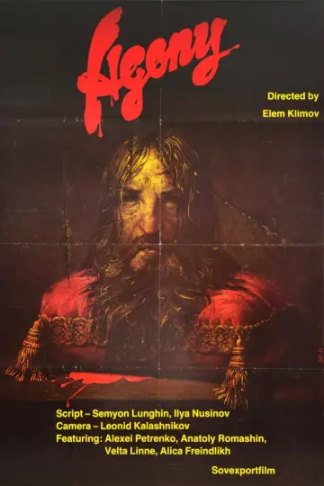 Plakat do filmu "Агония" #1632500