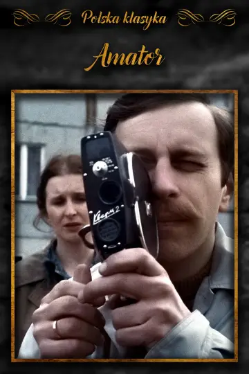 Plakat do filmu "Amator" #1057277