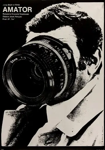 Plakat do filmu "Amator" #1057283