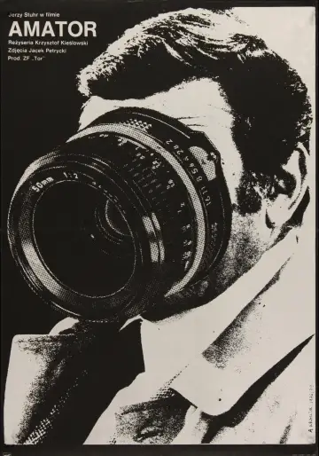 Plakat do filmu "Amator" #1057284