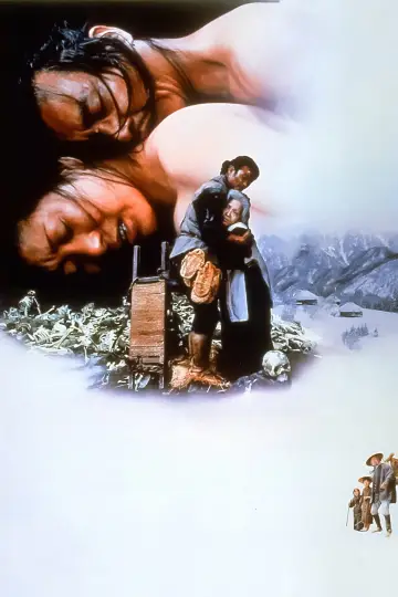 Plakat do filmu "Ballada o Narayamie" #1753579
