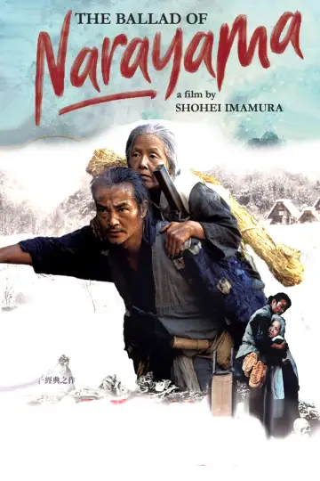 Plakat do filmu "Ballada o Narayamie" #949422