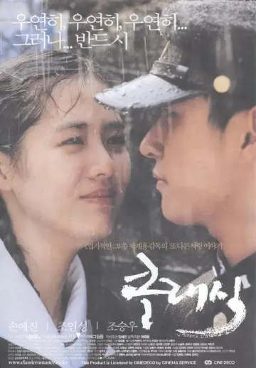 Plakat do filmu "The Classic" #481352