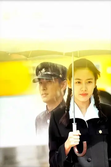 Plakat do filmu "The Classic" #489655