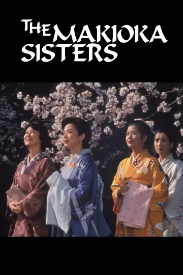 Plakat do filmu "細雪" #1854542