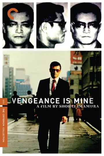 Plakat do filmu "Zemsta należy do mnie" #1096238