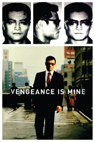 Plakat do filmu "Zemsta należy do mnie" #1096240