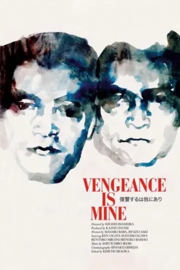 Plakat do filmu "Zemsta należy do mnie" #1096243