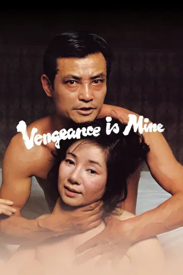 Plakat do filmu "Zemsta należy do mnie" #1096244