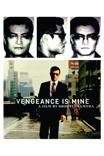Plakat do filmu "Zemsta należy do mnie" #1096245