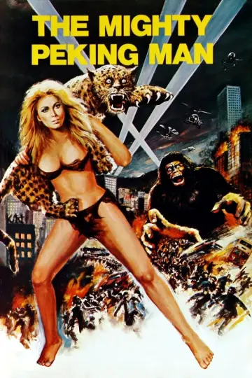 Plakat do filmu "猩猩王" #1616960