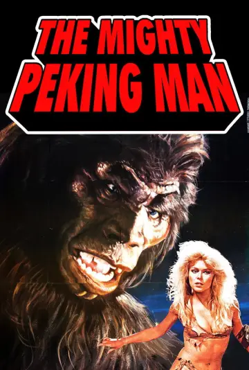 Plakat do filmu "猩猩王" #1616961