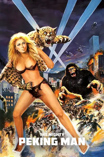 Plakat do filmu "猩猩王" #1616962