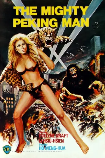 Plakat do filmu "猩猩王" #1616966