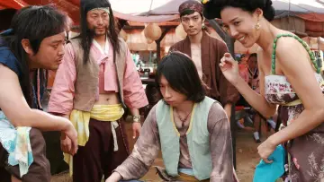 Zasłona do filmu "가루지기" #329099