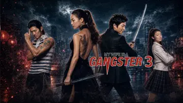Zasłona do filmu "조폭 마누라 3" #1143595