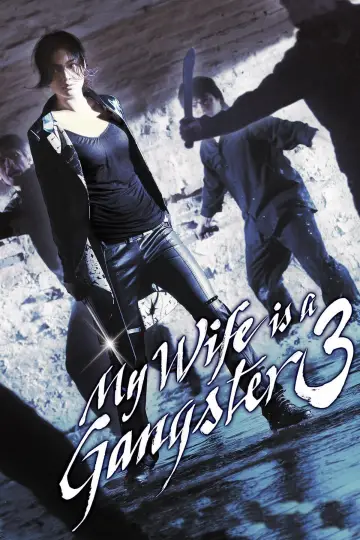 Plakat do filmu "조폭 마누라 3" #886740