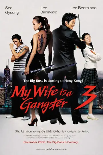 Plakat do filmu "조폭 마누라 3" #886742