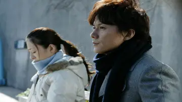 Zasłona do filmu "容疑者Xの献身" #642639