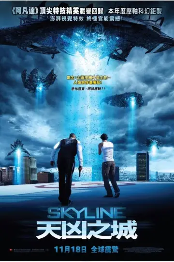 Plakat do filmu "Skyline" #1209836