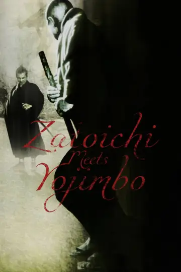 Plakat do filmu "座頭市と用心棒" #1621073