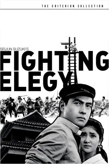 Plakat do filmu "Urodzony Wojownik" #765018