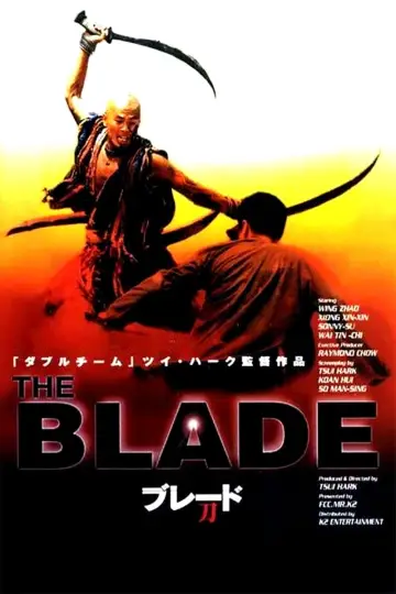 Plakat do filmu "刀" #146889