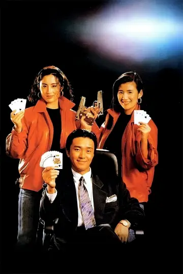 Plakat do filmu "賭聖" #941201