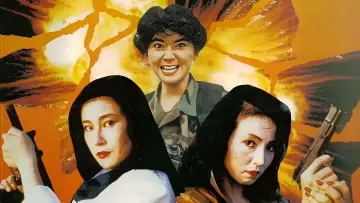 Zasłona do filmu "驚天龍虎豹" #1858349