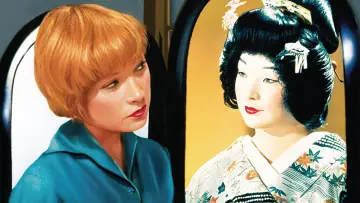 Zasłona do filmu "My Geisha" #500947